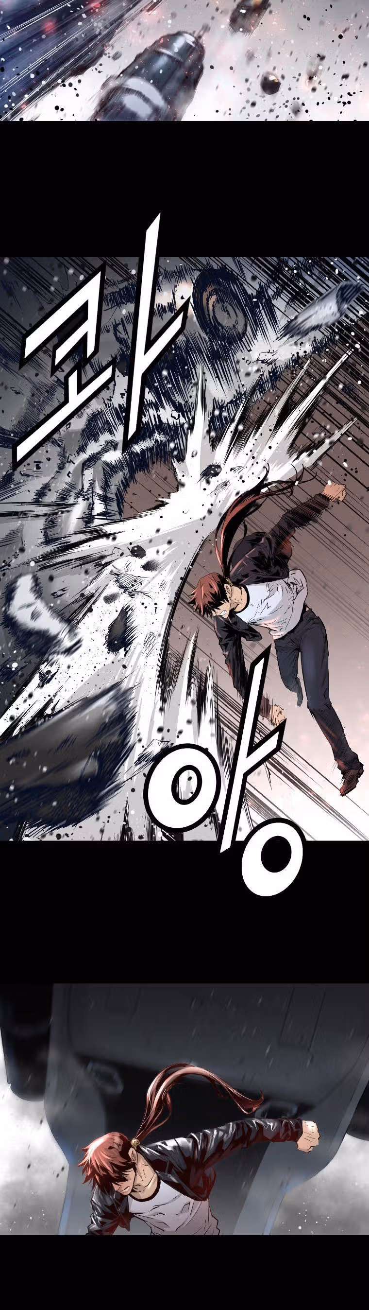 Невероятное трио — Том 1 · Глава 23, страница 8