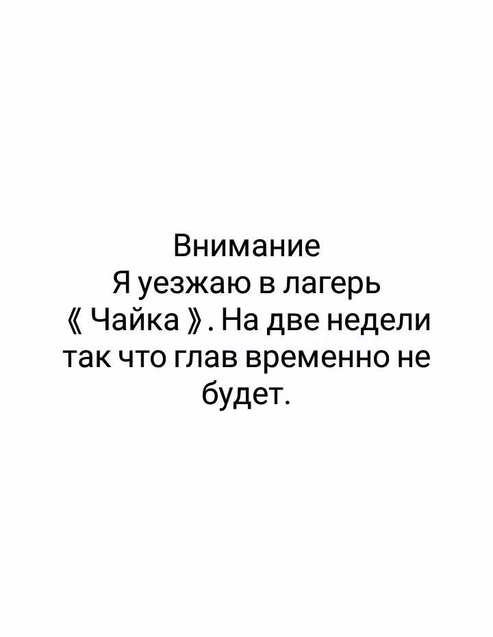 Перерождение души — Том 1 · Глава 0.5, страница 1
