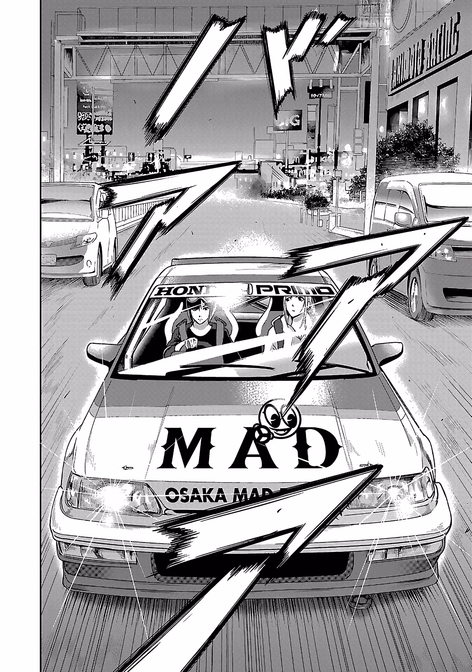 Клан Osaka MAD — Том 1 · Глава 5, страница 14
