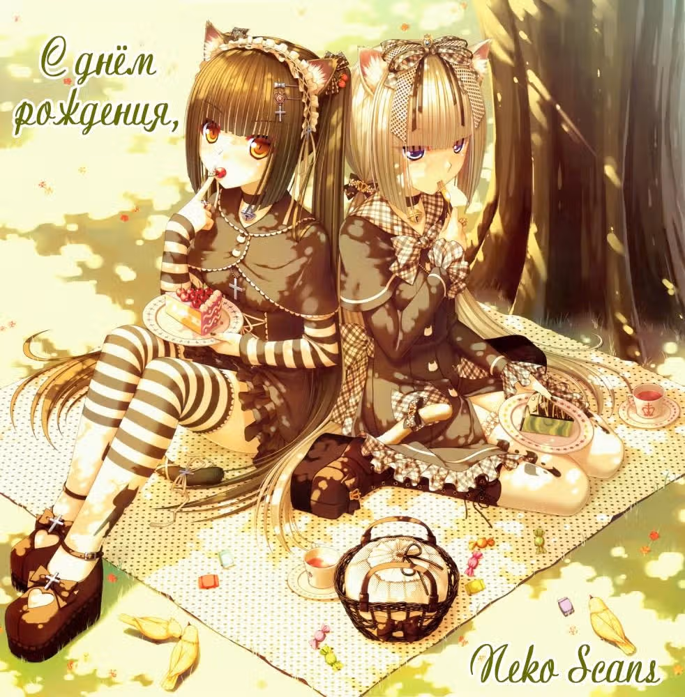 Магазин подержанных книг — Том 1 · Глава 2, страница 19