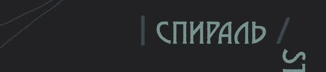 Я влюбилась в дракона — Том 1 · Глава 15, страница 20