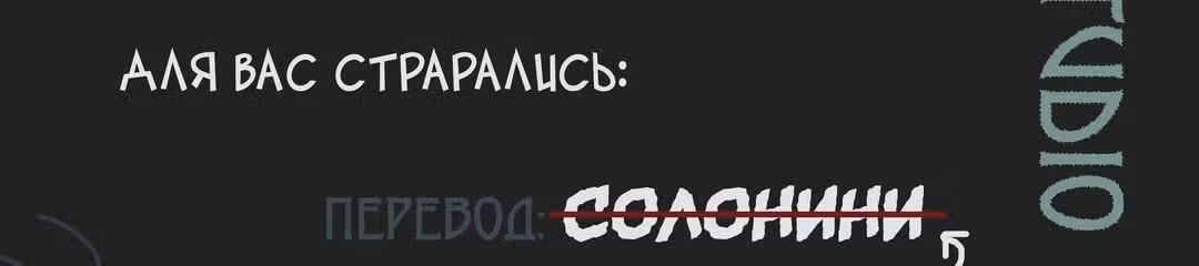 Я влюбилась в дракона — Том 1 · Глава 15, страница 21