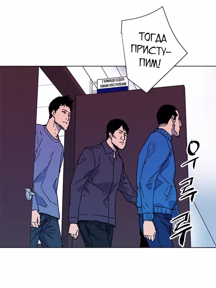 Клинер К — Том 1 · Глава 64, страница 15
