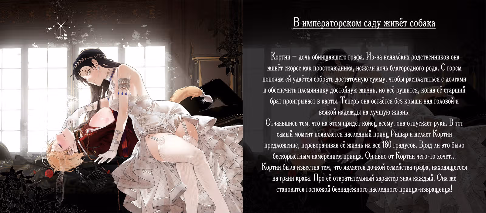 Восхождение к вершине боевых искусств молодым главой семьи Тан — Том 1 · Глава 56, страница 13