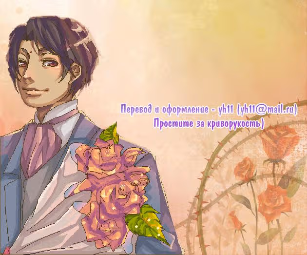 Эмма — Том 3 · Глава 18, страница 27