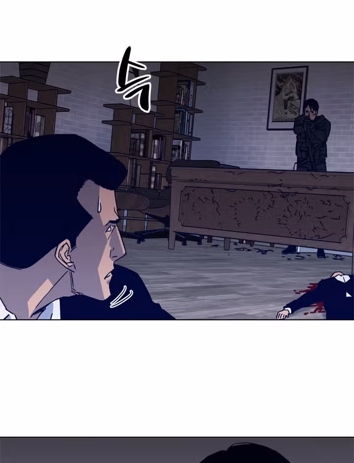 Клинер К — Том 1 · Глава 87, страница 15