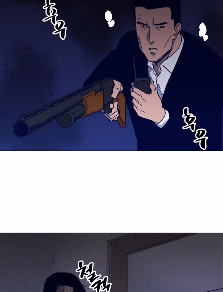 Клинер К — Том 1 · Глава 87, страница 19