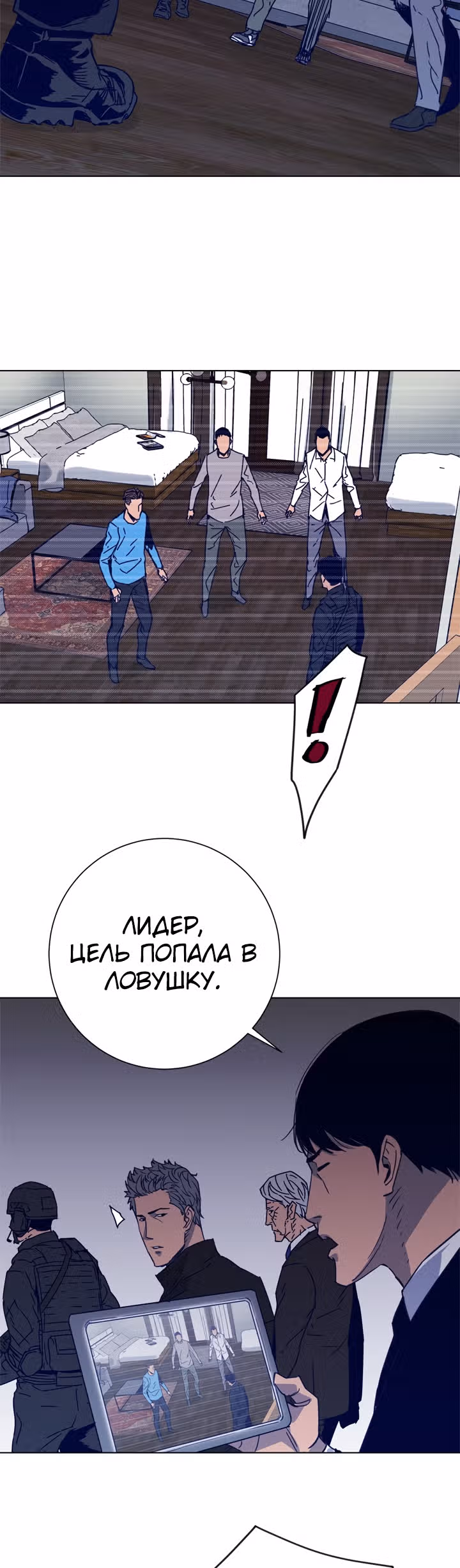 Клинер К — Том 1 · Глава 88, страница 17