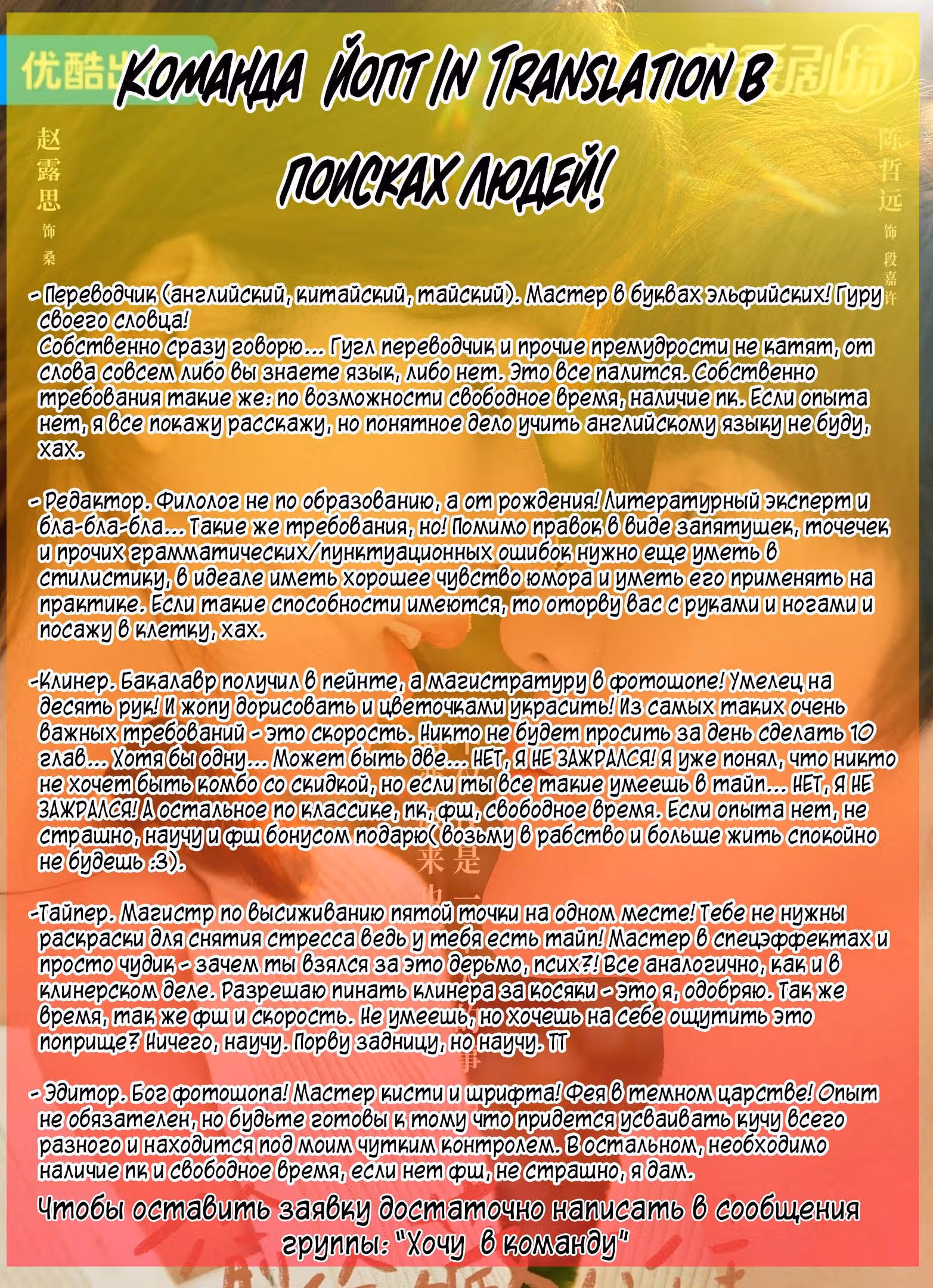 Скрытая любовь — Том 2 · Глава 66, страница 6
