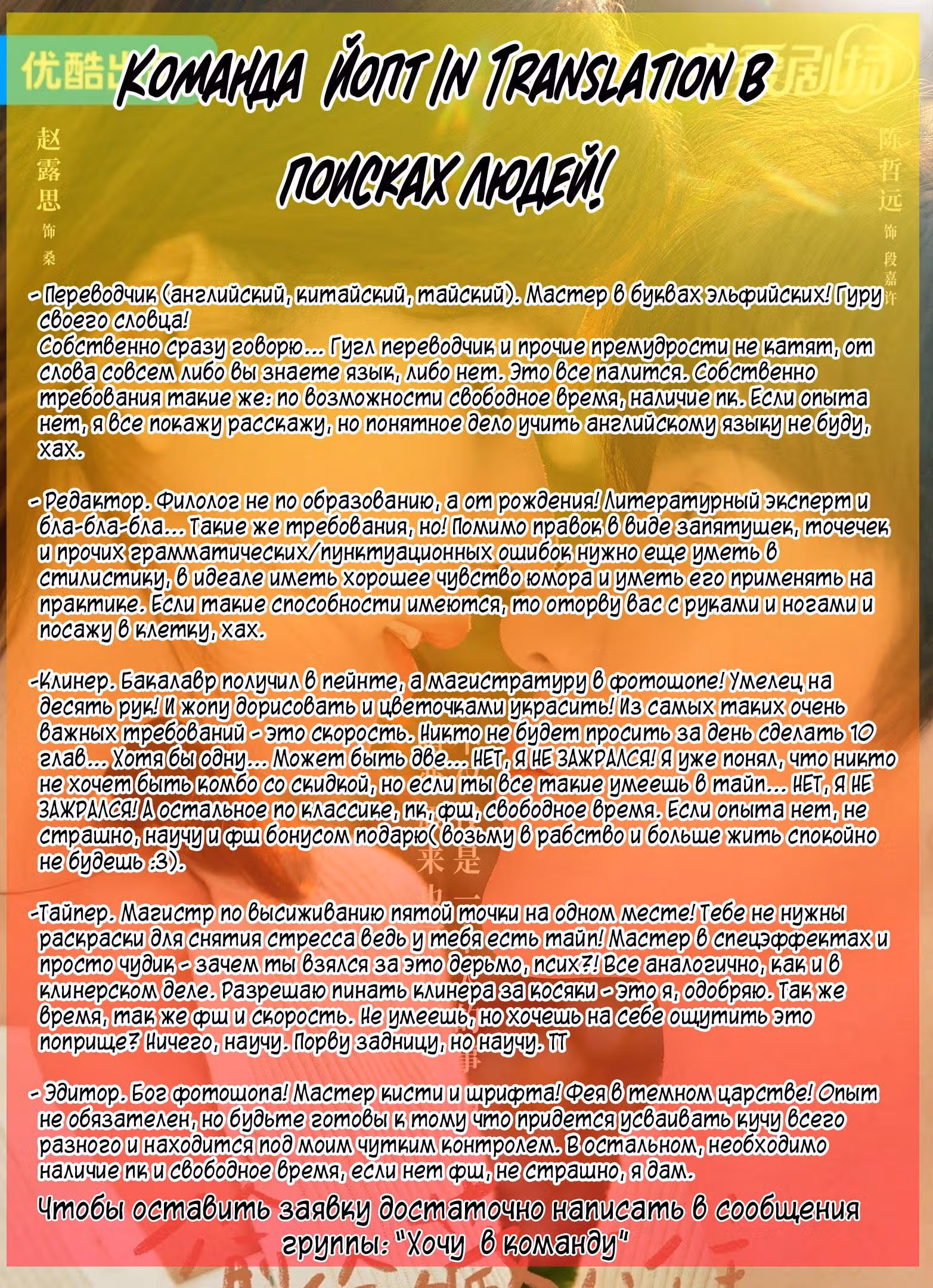 Скрытая любовь — Том 2 · Глава 65, страница 7