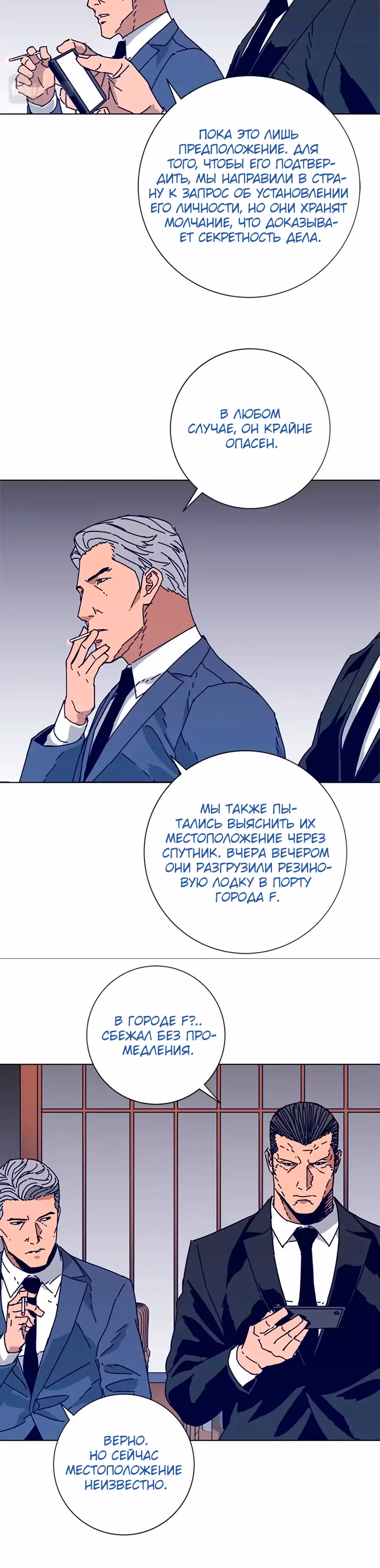 Клинер К — Том 1 · Глава 155, страница 13