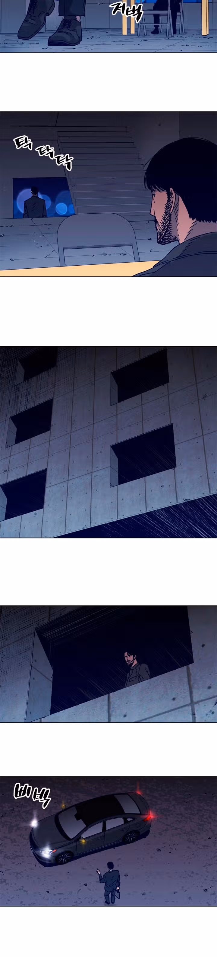 Клинер К — Том 2 · Глава 103, страница 18