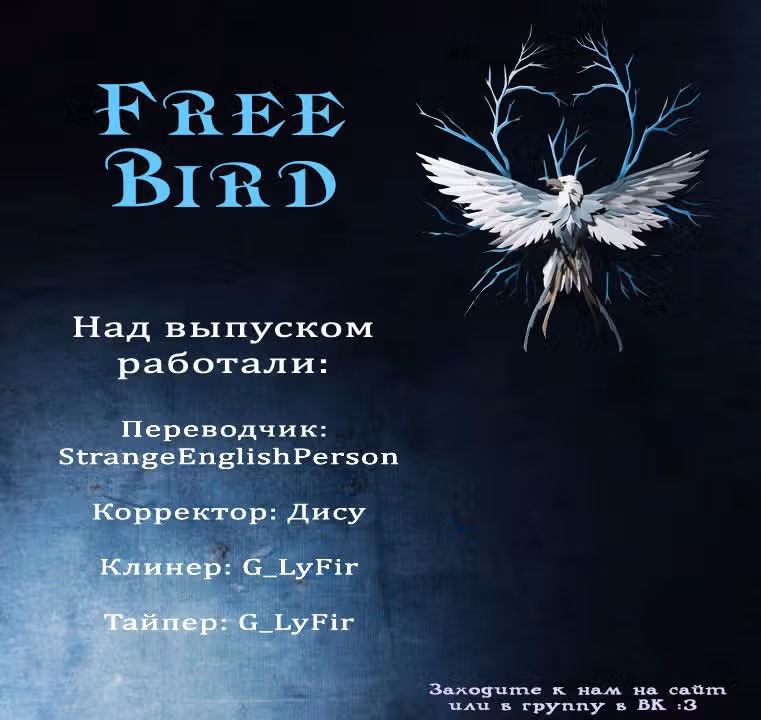 Сейчас! — Том 1 · Глава 5, страница 15