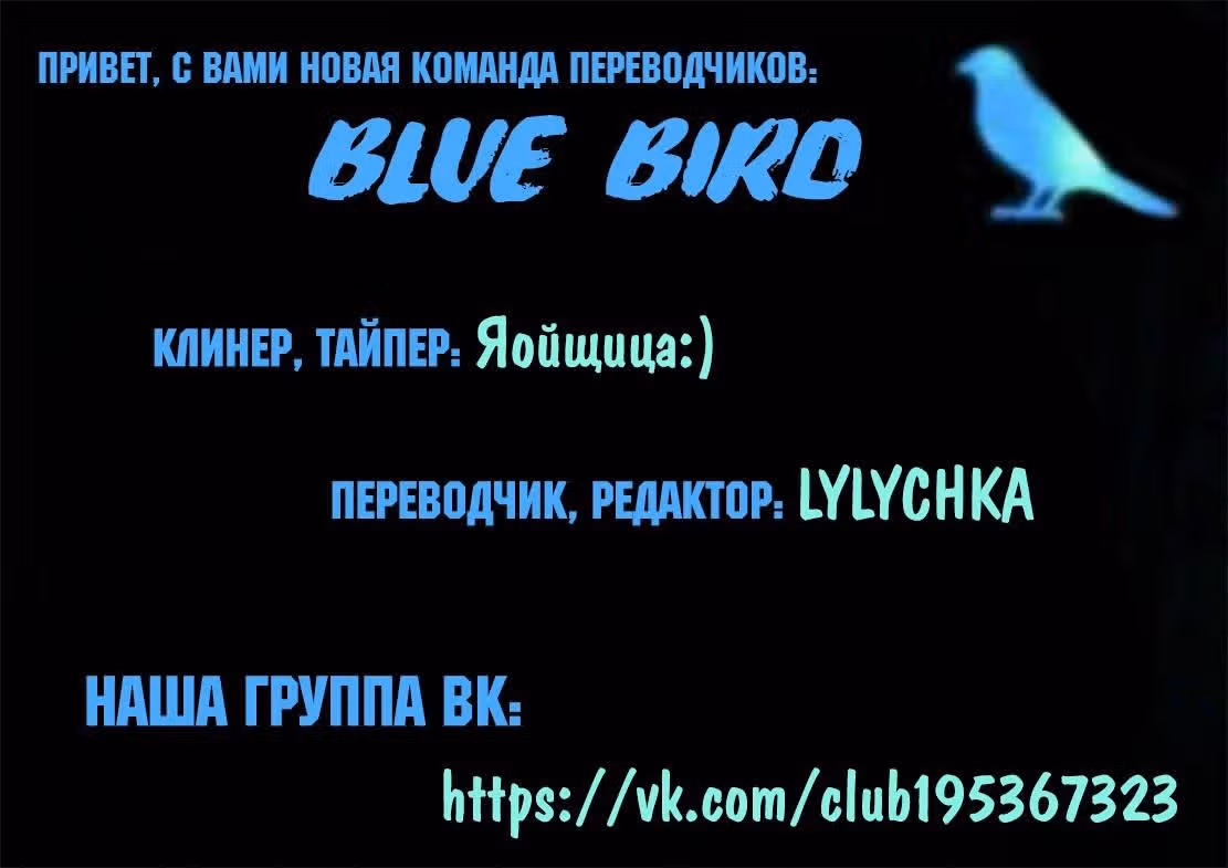 Рядом с императором — Том 1 · Глава 25, страница 8