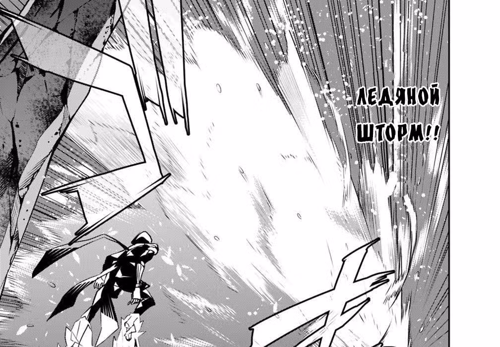 Сильнейший магический мечник перерождается авантюристом F-ранга. — Том 1 · Глава 19, страница 52