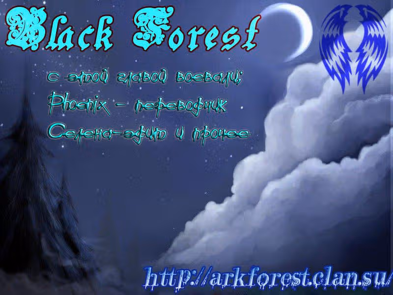 Любовный секрет — Том 2 · Глава 9, страница 39