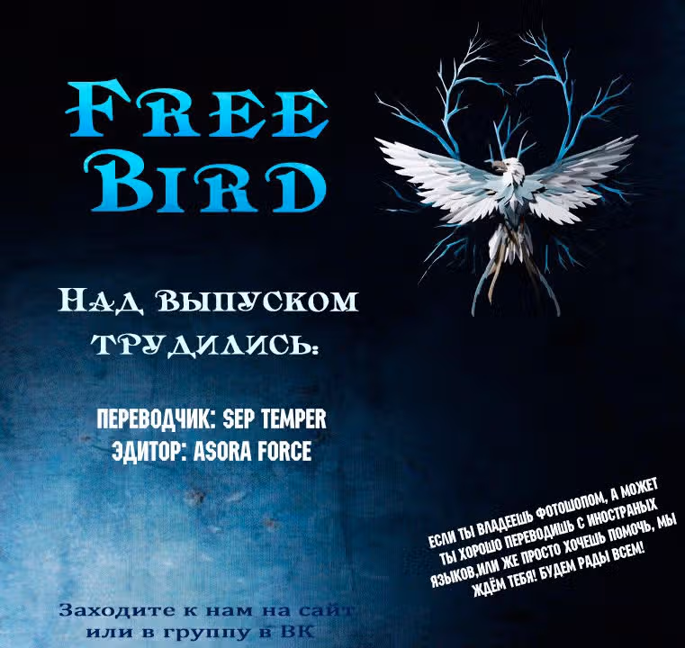 Сейчас! — Том 2 · Глава 1, страница 32