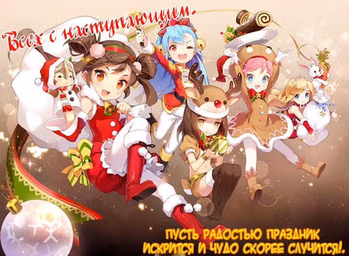 Команда по плаванию — Том 1 · Глава 4, страница 8