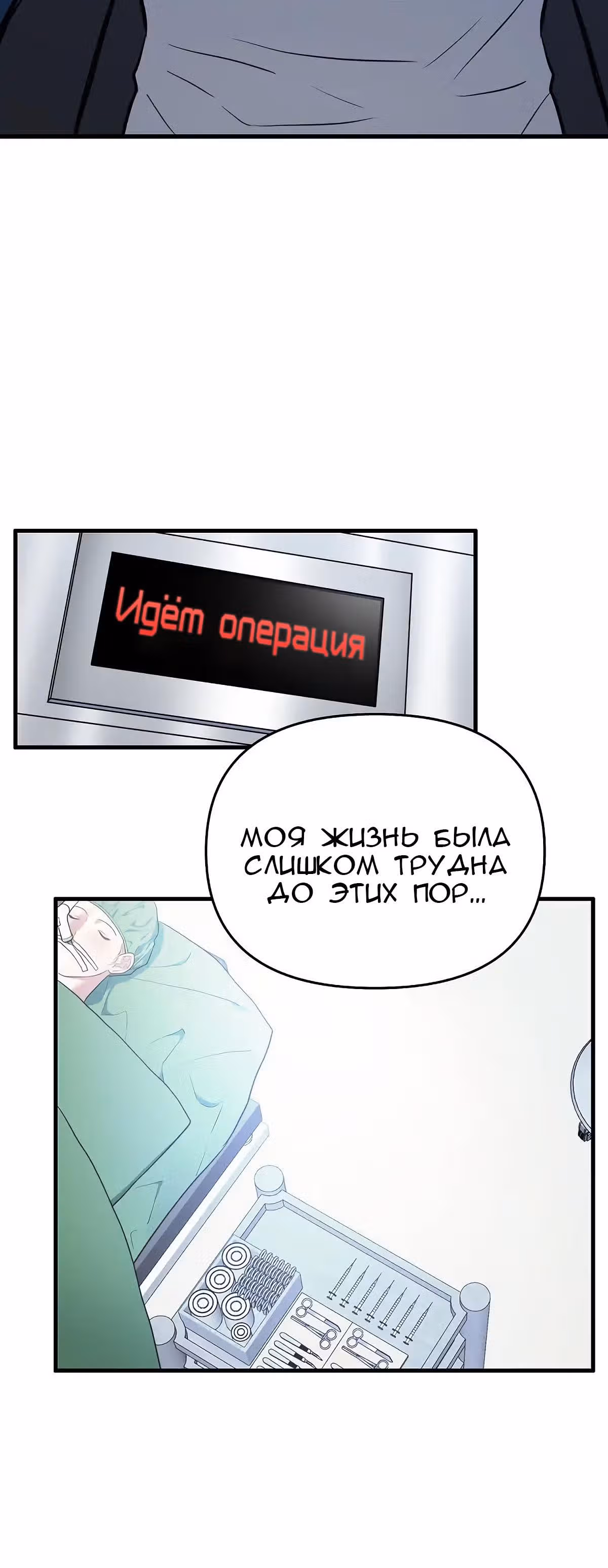 Я влюбилась в дракона — Том 1 · Глава 41, страница 12
