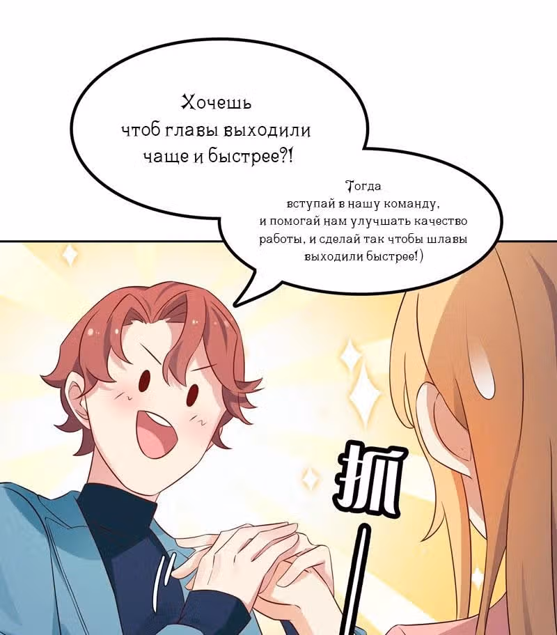 Гениальные близнецы возвращение домой бывшей гордой жены — Том 1 · Глава 2, страница 15