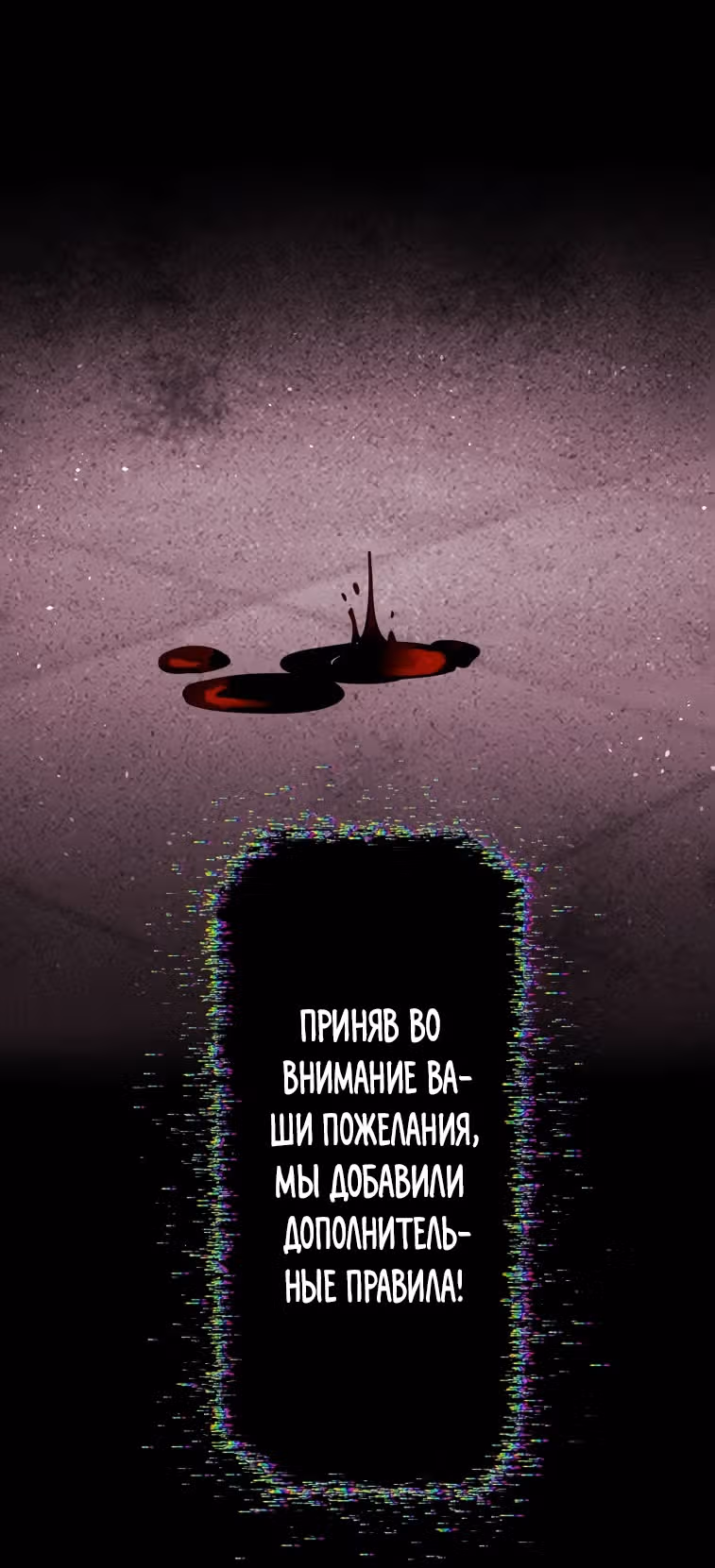 Академия сумасшедшей любви онлайн — Том 1 · Глава 2, страница 13