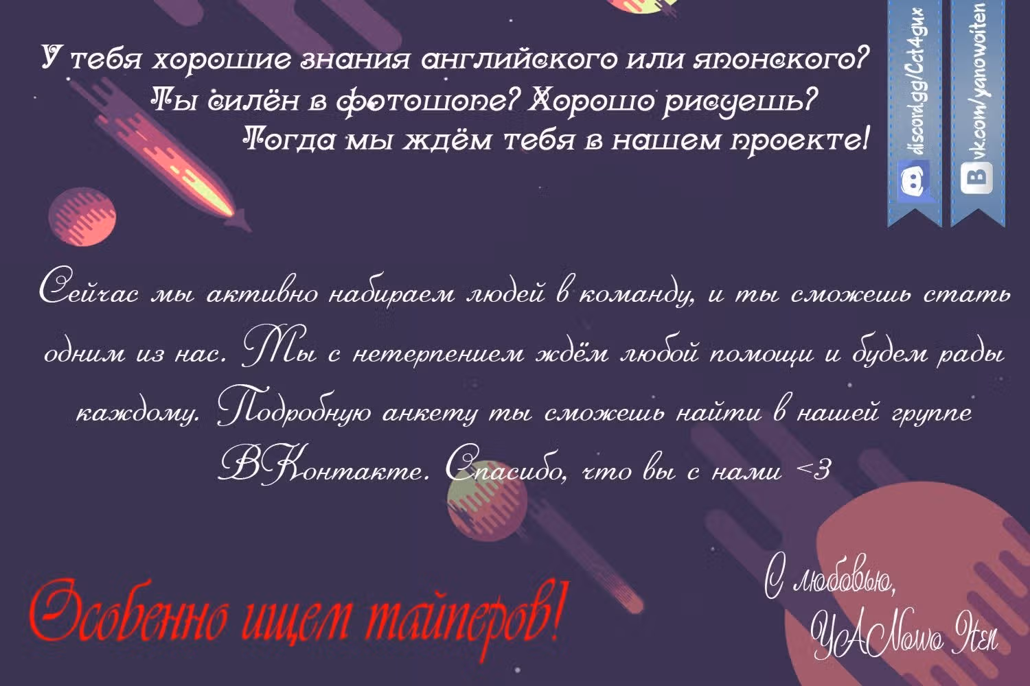 Я хочу завести друзей — Том 1 · Глава 6, страница 21