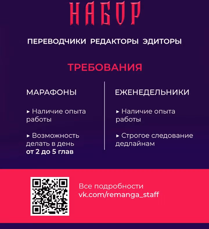 Я стал другом детства среднего босса — Том 1 · Глава 24, страница 35