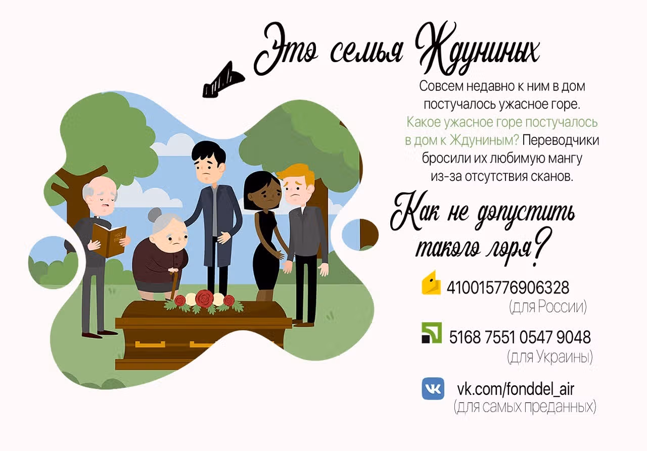 Взрослые знакомцы — Том 2 · Глава 5, страница 2