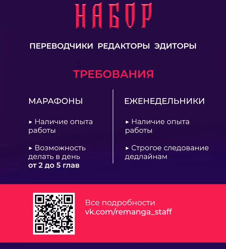 Я стал другом детства среднего босса — Том 1 · Глава 31, страница 64