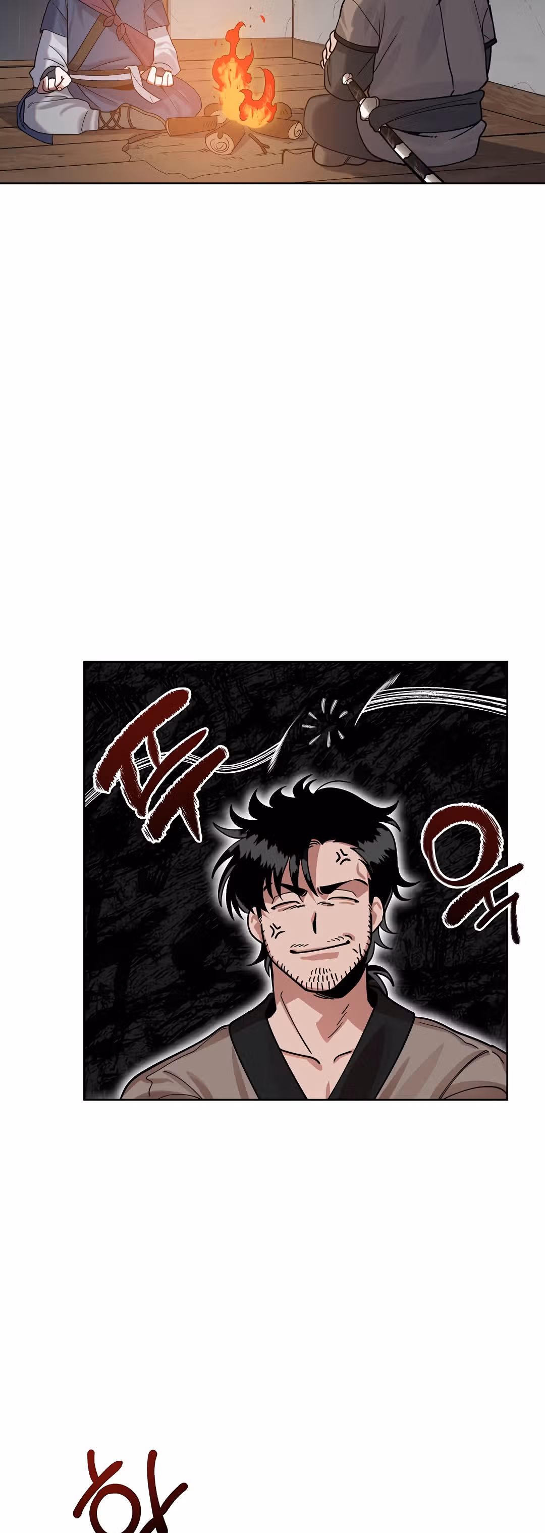 Король огненных драконов — Том 1 · Глава 2, страница 9