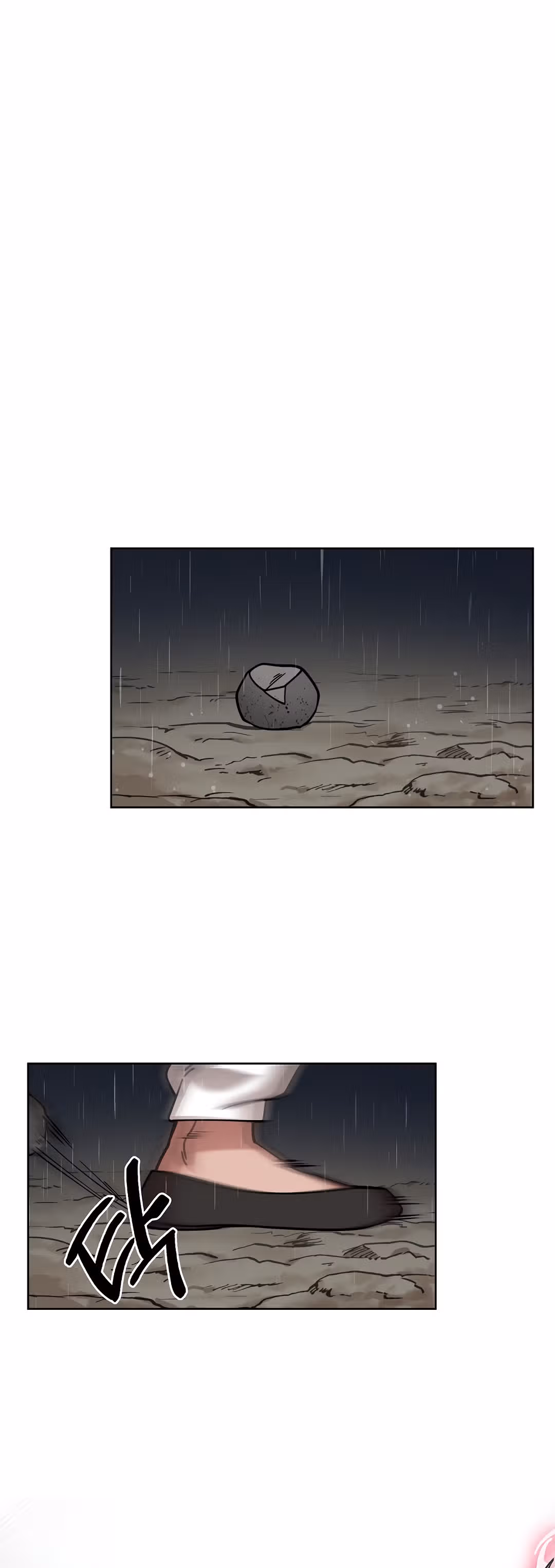 Король огненных драконов — Том 1 · Глава 4, страница 10