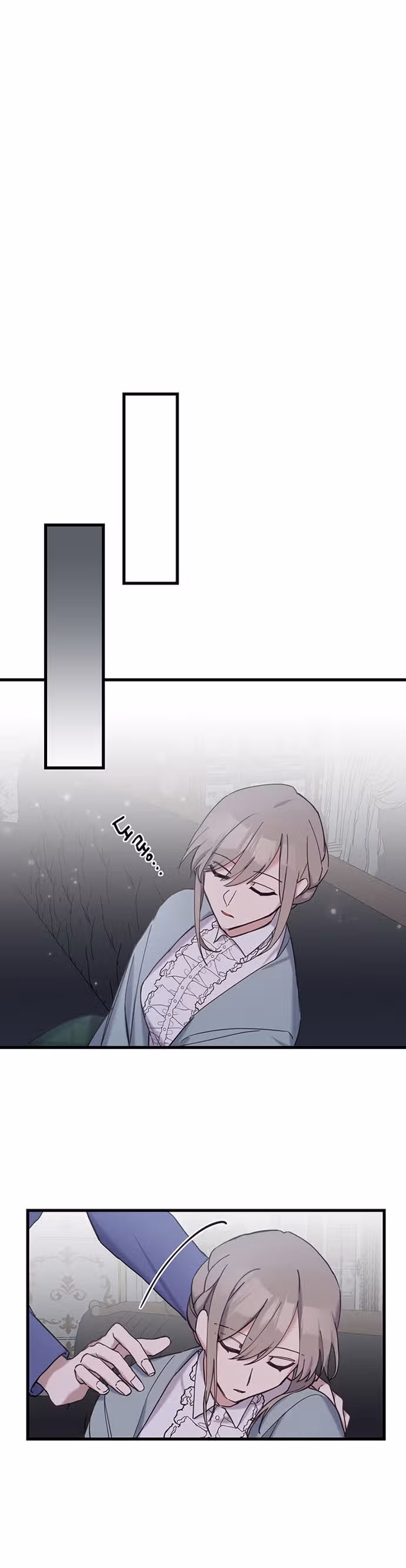 Пожалуйста, плачьте, принц — Том 1 · Глава 15, страница 18
