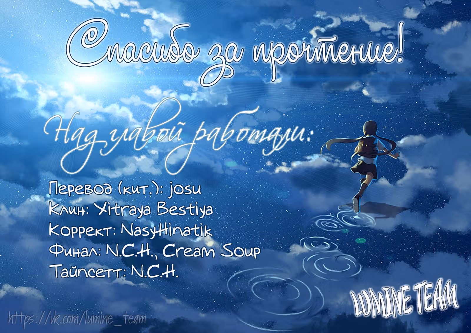 Не стоит недооценивать девичий дух! — Том 1 · Глава 0, страница 12