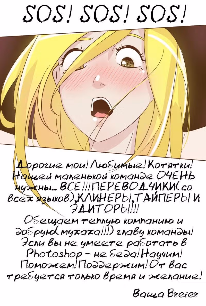Избранный — Том 1 · Глава 0, страница 1
