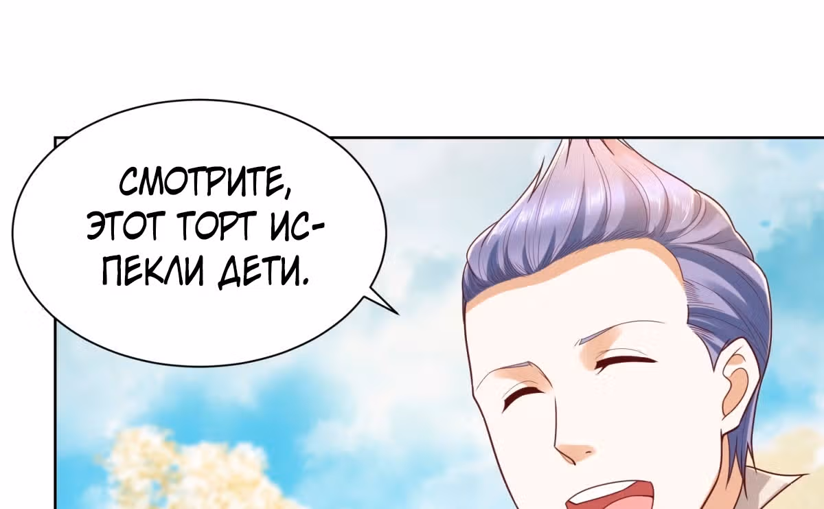 Я хочу стать бесполезной дочерью герцога — Том 1 · Глава 28, страница 13