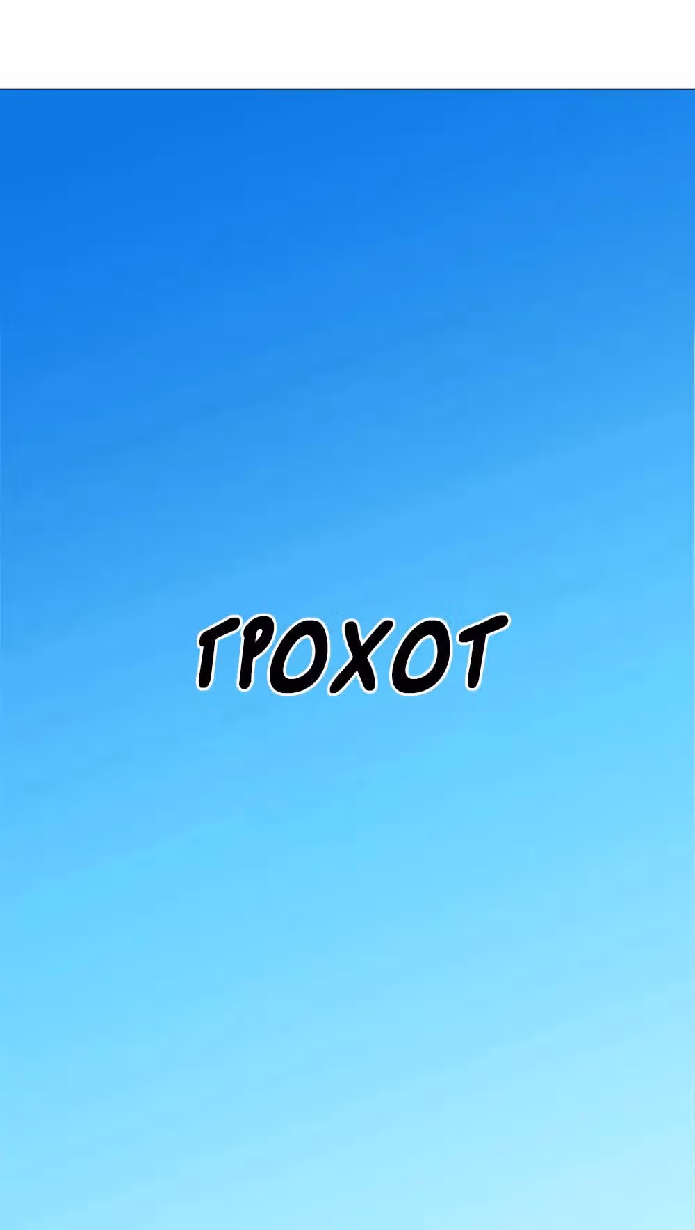 Один поцелуй в день — Том 1 · Глава 3, страница 35
