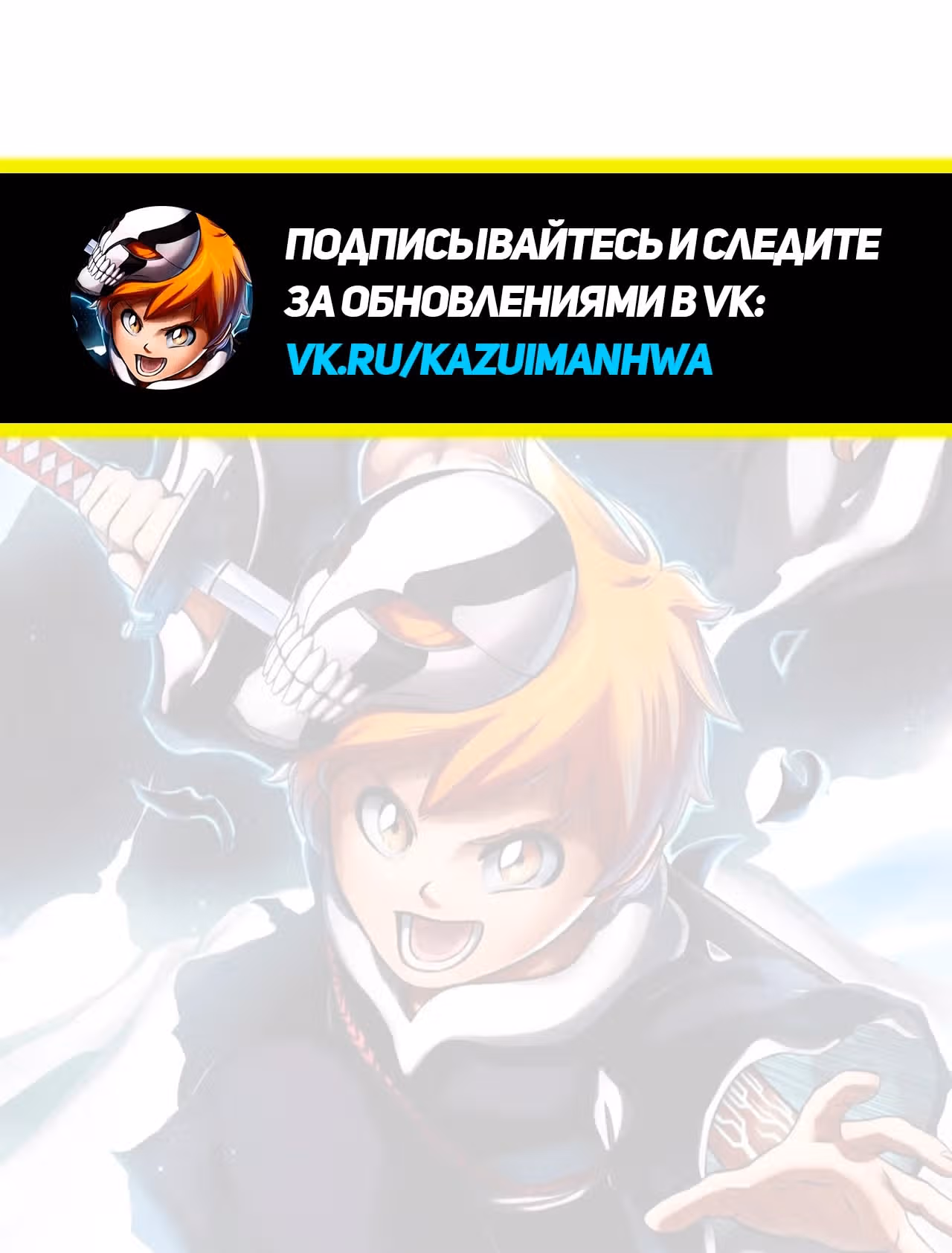 Я стал игроком с удачей на миллиард — Том 1 · Глава 32, страница 12