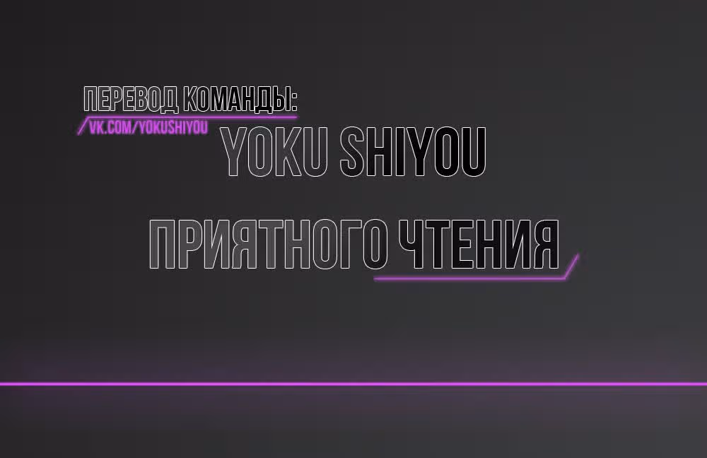 Безумный столичный доктор — Том 1 · Глава 2, страница 1
