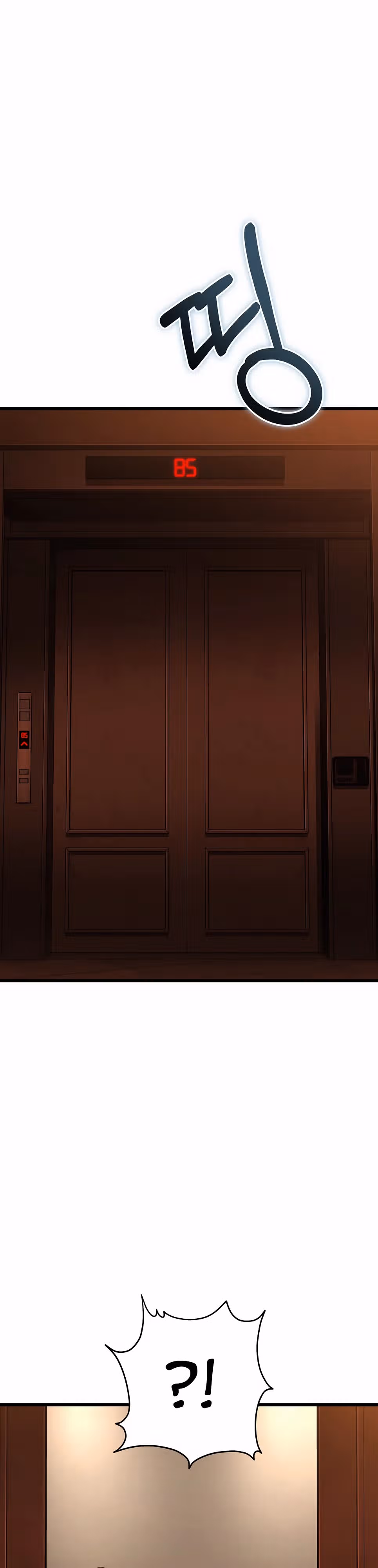 Иноземец [Ремейк] — Том 1 · Глава 54, страница 21