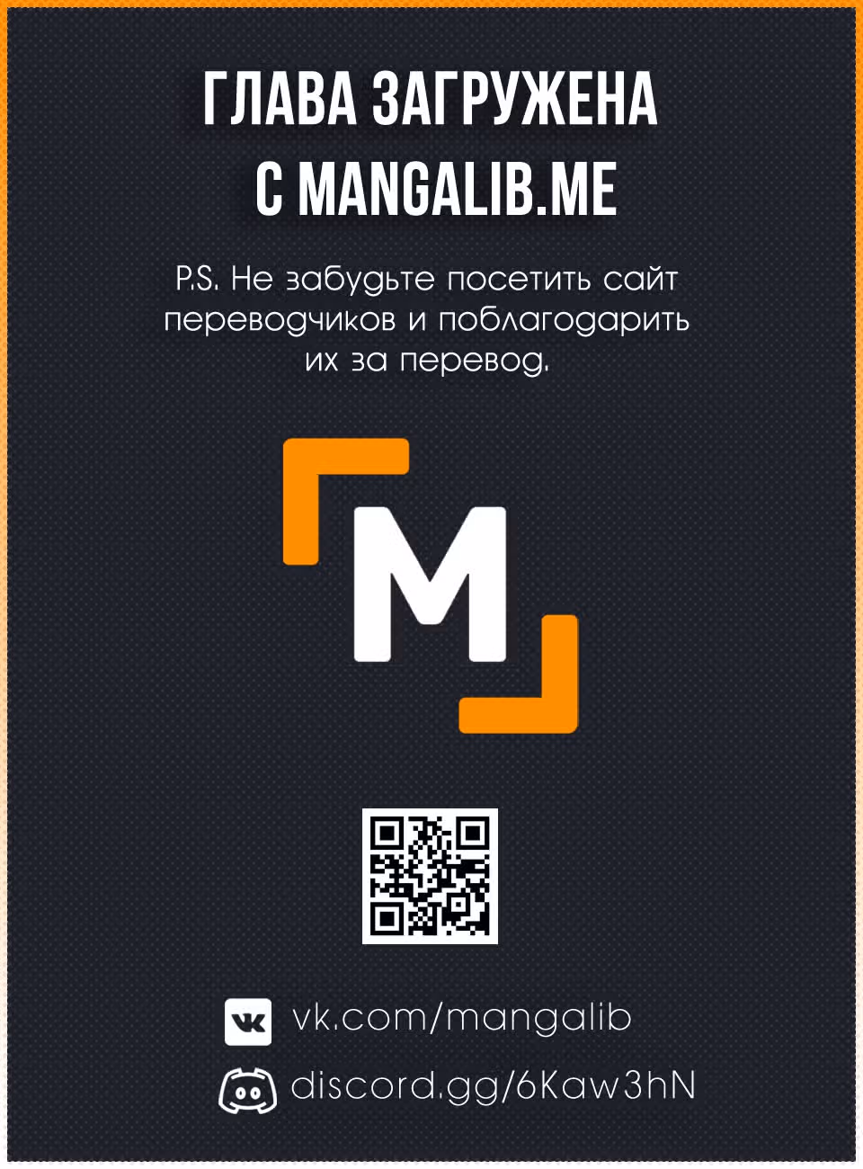 Приятно познакомиться — Том 1 · Глава 4, страница 36