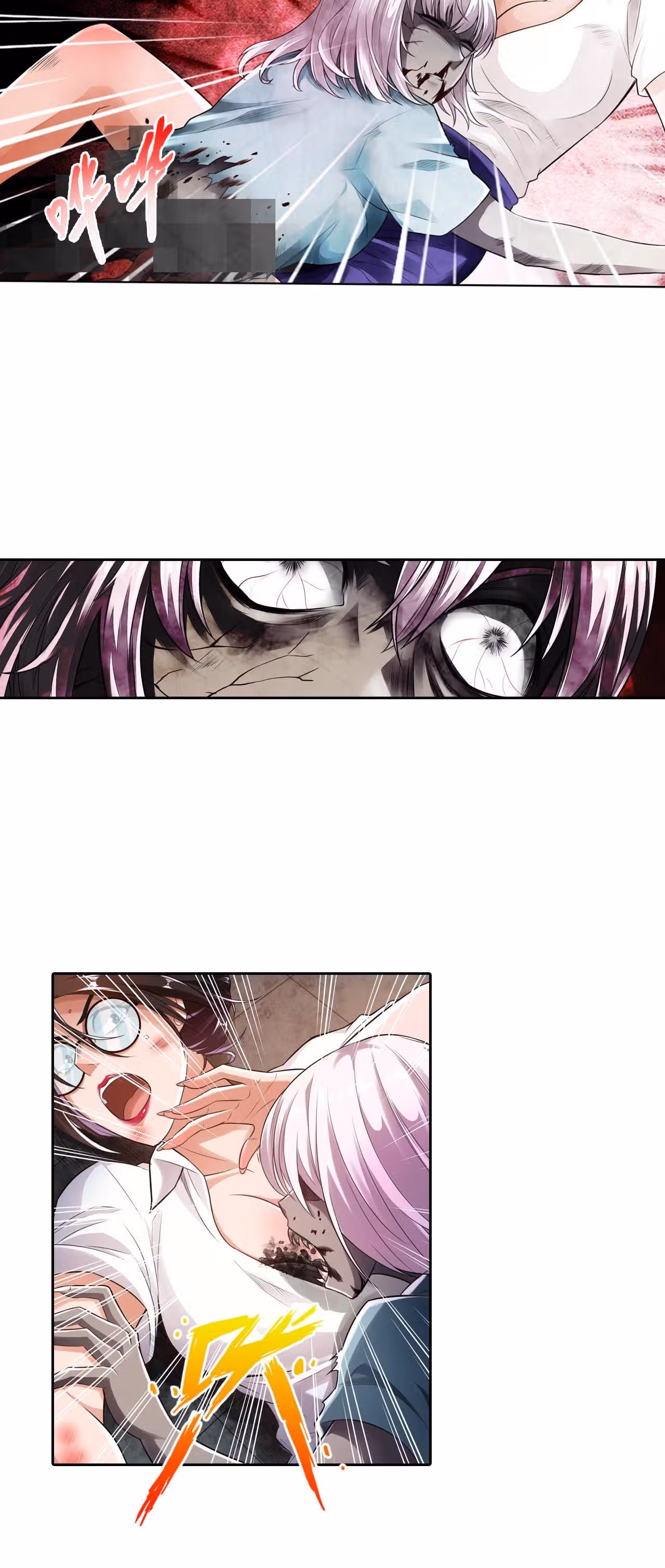 Сильнейшая система смерти — Том 1 · Глава 4, страница 9