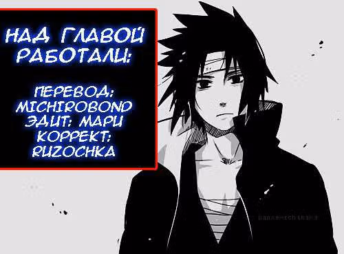 Дядя Мо, не беги! — Том 1 · Глава 8, страница 22
