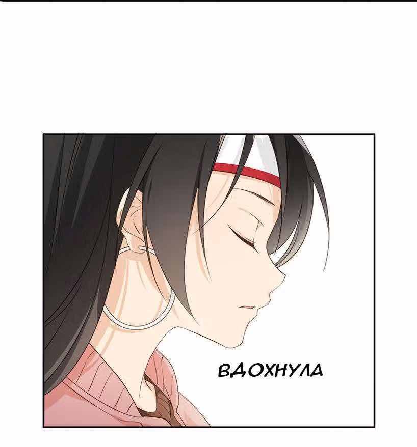 Дядя Мо, не беги! — Том 1 · Глава 9, страница 13