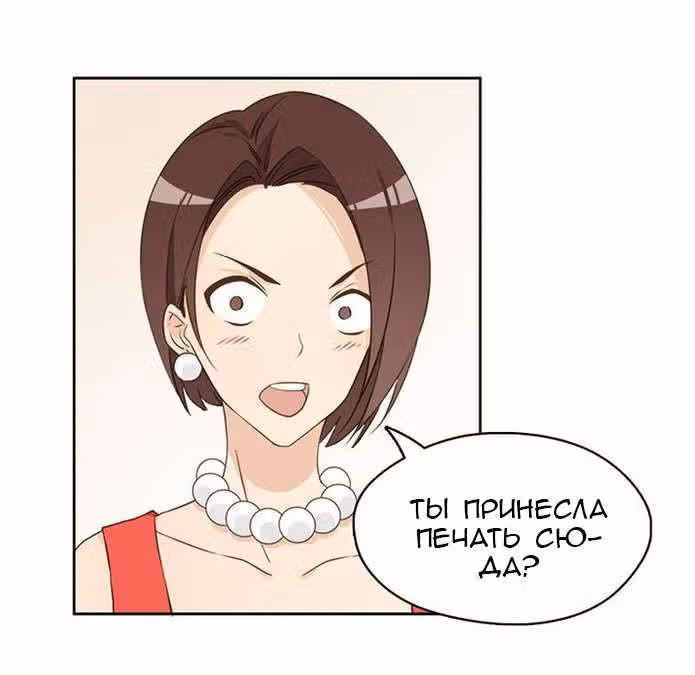 Дядя Мо, не беги! — Том 1 · Глава 9, страница 15