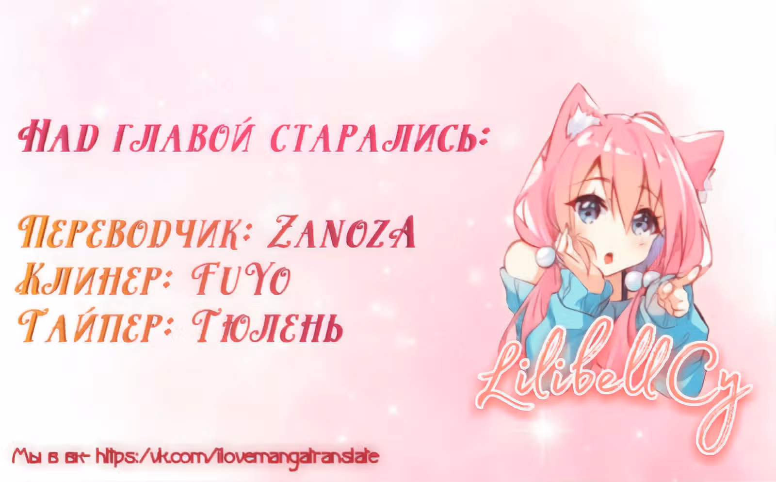 Дядя Мо, не беги! — Том 1 · Глава 12, страница 7