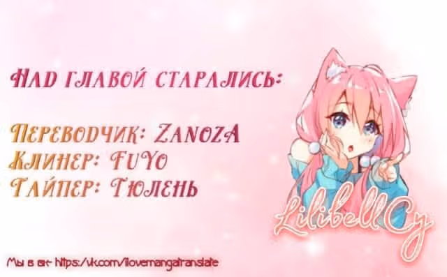 Дядя Мо, не беги! — Том 1 · Глава 13, страница 7