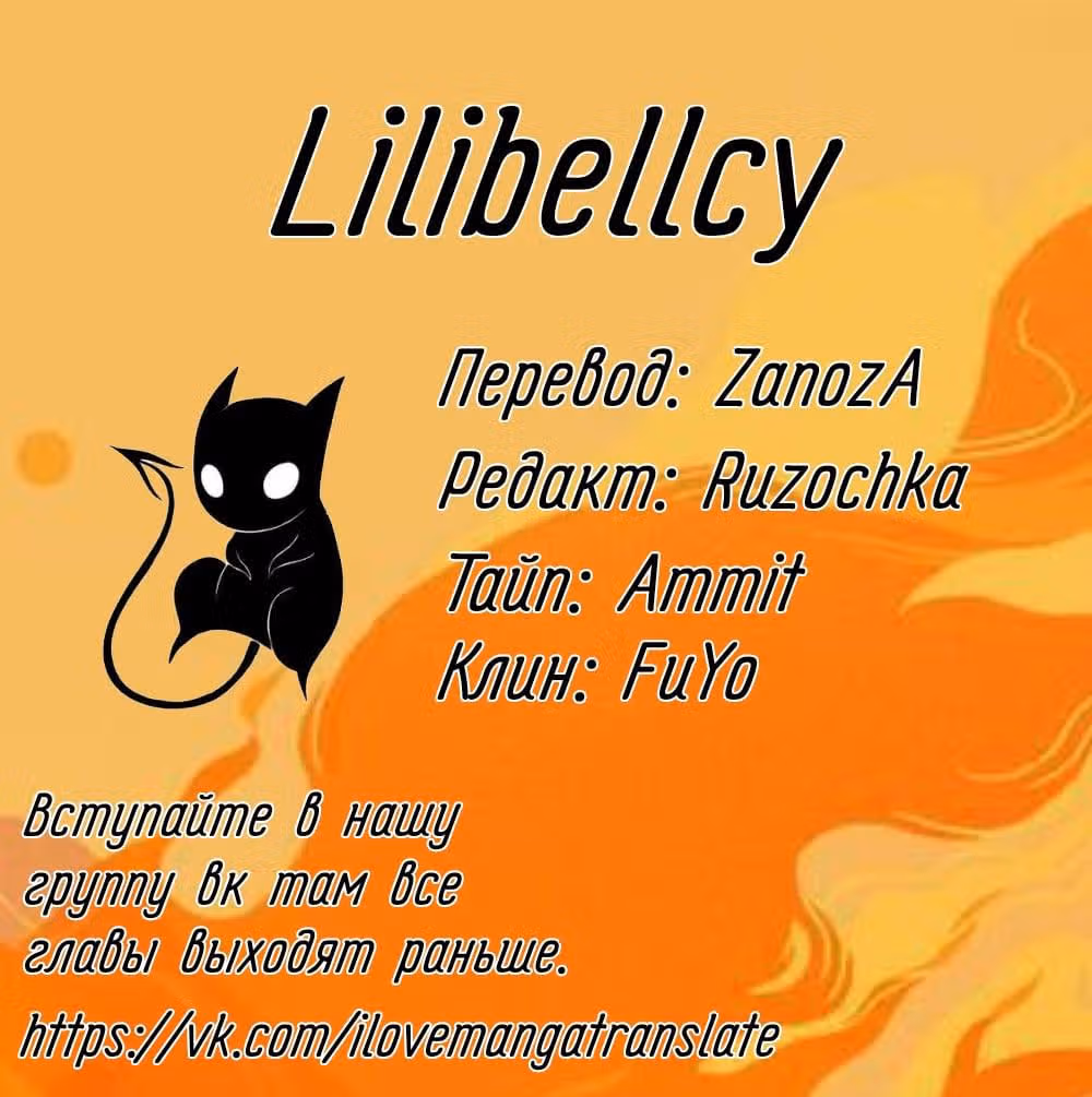 Дядя Мо, не беги! — Том 1 · Глава 15, страница 11