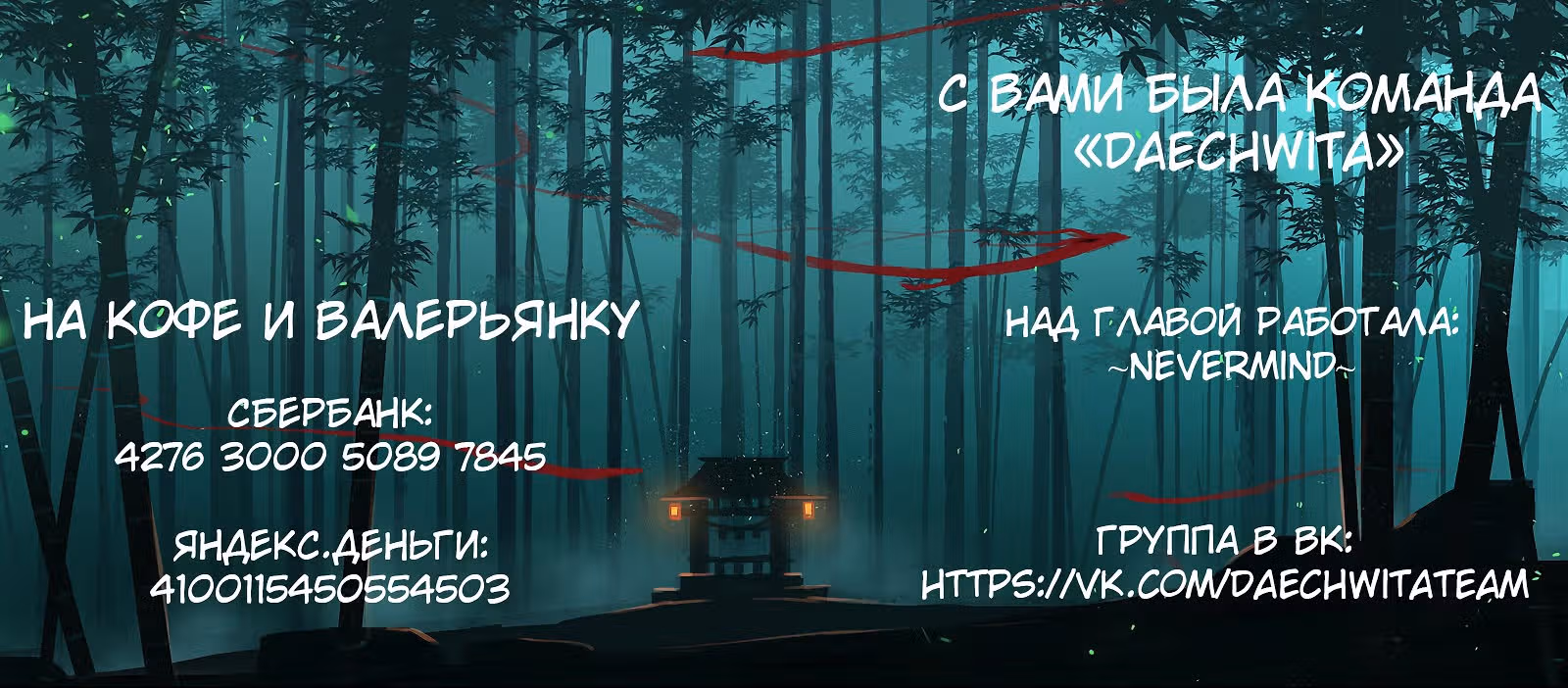 Что если сильнейший герой, забытый за ненадобностью, сам станет королём демонов? Вот это поворот! — Том 2 · Глава 10, страница 25