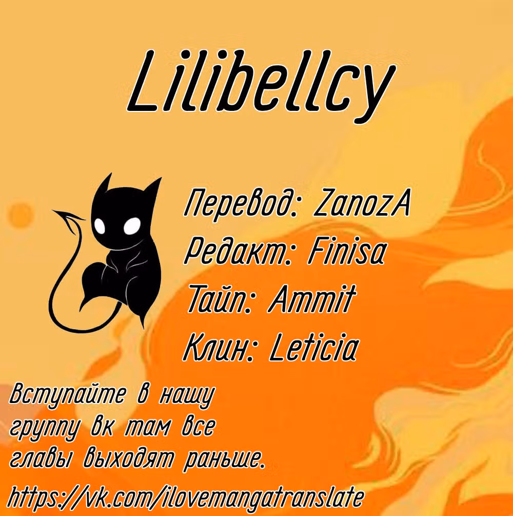 Дядя Мо, не беги! — Том 1 · Глава 17, страница 10