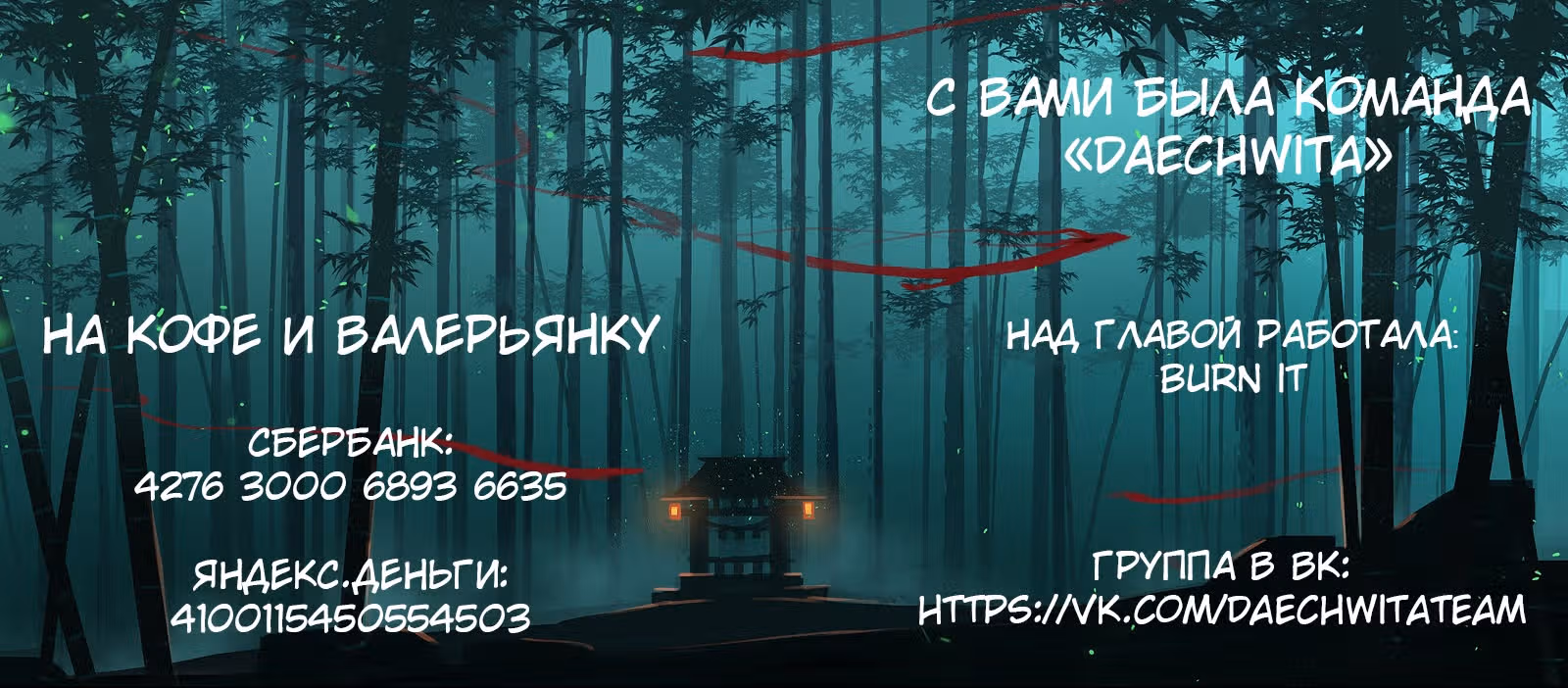 Что если сильнейший герой, забытый за ненадобностью, сам станет королём демонов? Вот это поворот! — Том 2 · Глава 11, страница 17